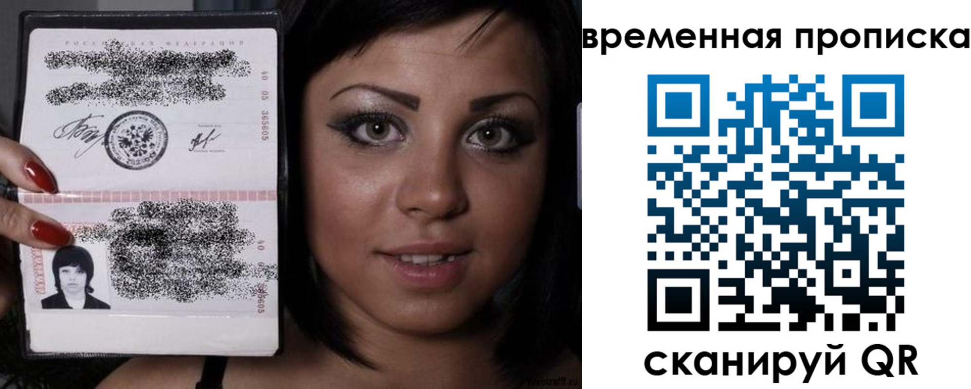 временная прописка в Конаково