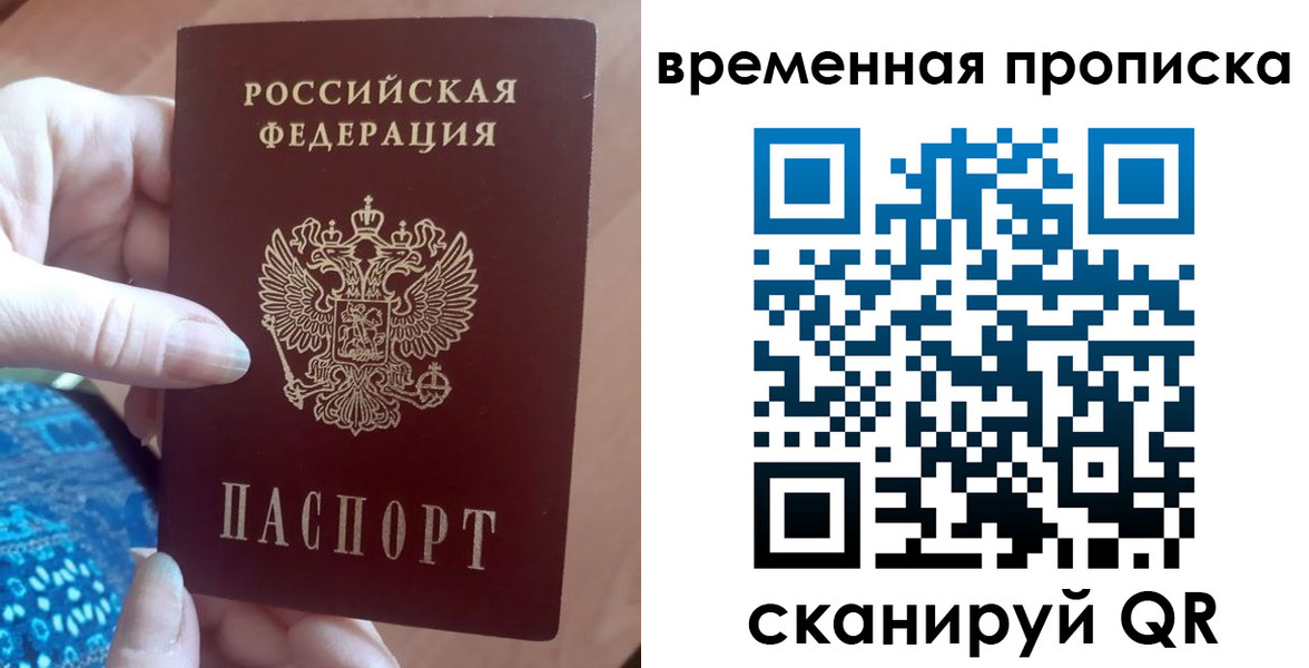 пропишу в квартире в Конаково
